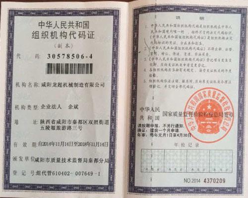 陕西直螺纹钢筋连接套筒公司