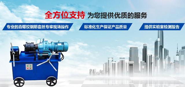 咸阳龙超机械制造有限公司